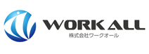 ワークオール